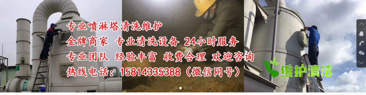 東(dōng)莞訊友(yǒu)網絡瑞通(tōng)清潔公司網站(zhàn)建設案例2